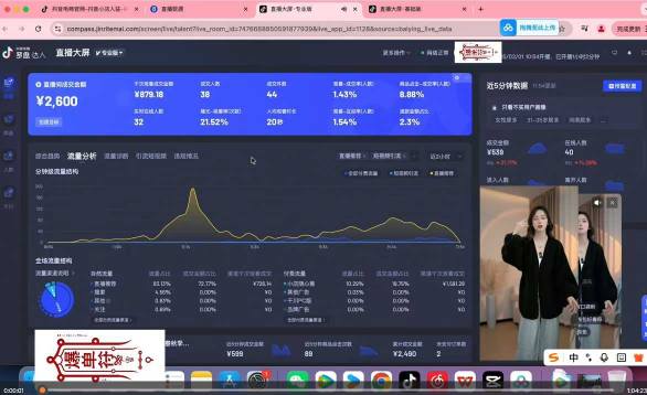 图片[2]汇创网-网创项目_汇创网_中创网_福缘网_冒泡网_网创项目平台抖音直播打号起号实时录屏，全程4小时起号操作，毫无保留汇创网-网创项目_汇创网_中创网_福缘网_冒泡网_网创项目平台汇创网