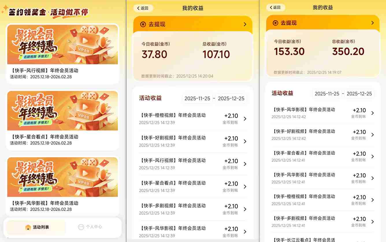 图片[2]汇创网-网创项目_汇创网_中创网_福缘网_冒泡网_网创项目平台【新一期】小程序订阅_小白几分钟70-80r，可矩阵（已测到账）汇创网-网创项目_汇创网_中创网_福缘网_冒泡网_网创项目平台汇创网