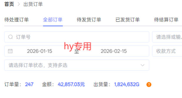 图片[2]汇创网-网创项目_汇创网_中创网_福缘网_冒泡网_网创项目平台重磅独家首发，三款游戏全自动搬砖掘金，日入10张，可矩阵操作，小白也能轻松上手【揭秘】汇创网-网创项目_汇创网_中创网_福缘网_冒泡网_网创项目平台汇创网