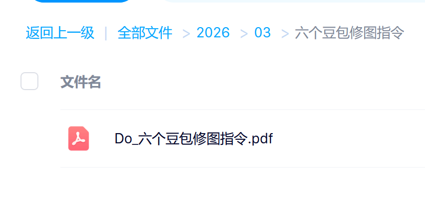 六款AI修图神技大揭秘：秒出高清质感大片，媲美专业影棚实拍效果汇创网-网创项目_汇创网_中创网_福缘网_冒泡网_网创项目平台汇创网