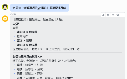 全网都忽略的赚钱蓝海!小龙虾配老福特,轻松赚外快太香了!有手就能干!汇创网-网创项目_汇创网_中创网_福缘网_冒泡网_网创项目平台汇创网