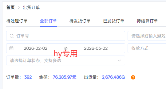 图片[2]汇创网-网创项目_汇创网_中创网_福缘网_冒泡网_网创项目平台三款游戏全自动搬砖，日收益千元，无人值守，小白也能做！汇创网-网创项目_汇创网_中创网_福缘网_冒泡网_网创项目平台汇创网