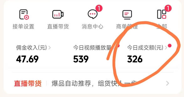 图片[3]汇创网-网创项目_汇创网_中创网_福缘网_冒泡网_网创项目平台26年最新抖音团购项目教学，0门槛，最快3天出单，单号月稳定收益2-3k汇创网-网创项目_汇创网_中创网_福缘网_冒泡网_网创项目平台汇创网
