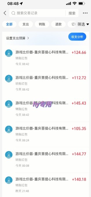 图片[2]汇创网-网创项目_汇创网_中创网_福缘网_冒泡网_网创项目平台三款游戏全自动搬砖，日入10张，稳定运行三年，小白也能做【揭秘】汇创网-网创项目_汇创网_中创网_福缘网_冒泡网_网创项目平台汇创网