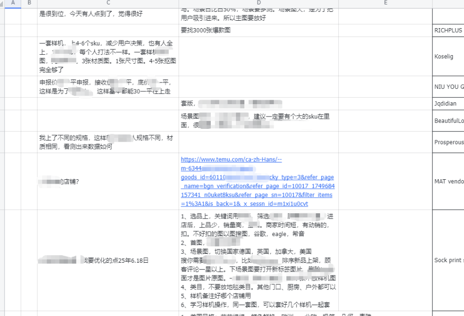 从视频号到跨境逆袭：被退店后如何实现月入2.8万的真实蜕变汇创网-网创项目_汇创网_中创网_福缘网_冒泡网_网创项目平台汇创网