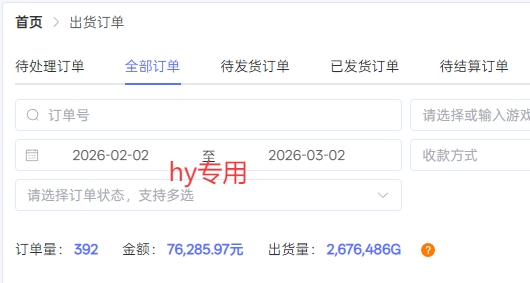 图片[2]汇创网-网创项目_汇创网_中创网_福缘网_冒泡网_网创项目平台【独家技术】游戏全自动搬砖变现，日收益1k+，可矩阵，长期稳定【揭秘】汇创网-网创项目_汇创网_中创网_福缘网_冒泡网_网创项目平台汇创网
