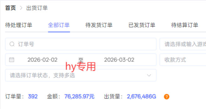 图片[2]汇创网-网创项目_汇创网_中创网_福缘网_冒泡网_网创项目平台【独家】游戏全自动搬砖，无需人工操作，日收益1k+，任何人可以做【揭秘】汇创网-网创项目_汇创网_中创网_福缘网_冒泡网_网创项目平台汇创网