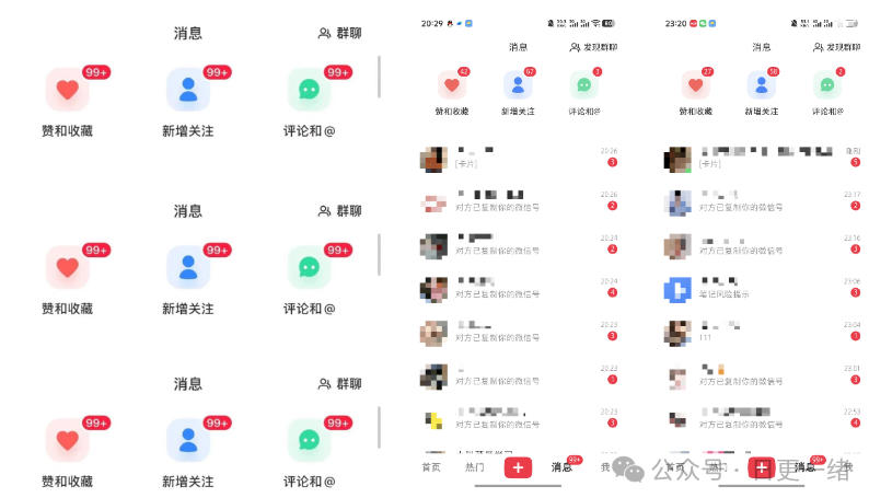 图片[2]汇创网-网创项目_汇创网_中创网_福缘网_冒泡网_网创项目平台小红书线索获客实战课，AI工作流自动化+矩阵+搜索流量霸屏，拉爆客资汇创网-网创项目_汇创网_中创网_福缘网_冒泡网_网创项目平台汇创网