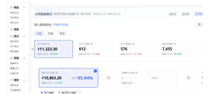 图片[2]汇创网-网创项目_汇创网_中创网_福缘网_冒泡网_网创项目平台小红书虚拟矩阵4.0：单店4带1矩阵，单店月被动成交1.1W，可工作室矩阵放大汇创网-网创项目_汇创网_中创网_福缘网_冒泡网_网创项目平台汇创网