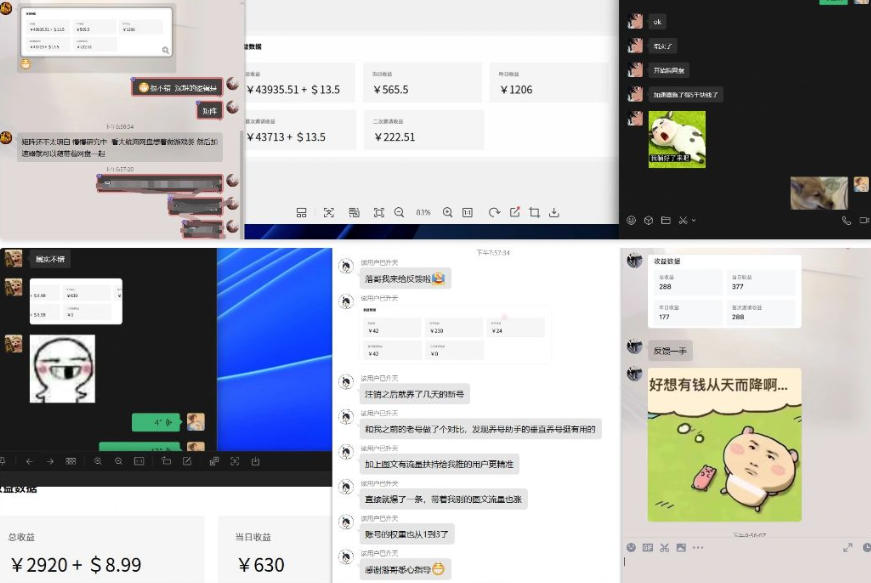 图片[2]汇创网-网创项目_汇创网_中创网_福缘网_冒泡网_网创项目平台雷神加速器项目模拟器_无脑1分钟1条视频矩阵_疯狂报单打法【焚诀】汇创网-网创项目_汇创网_中创网_福缘网_冒泡网_网创项目平台汇创网