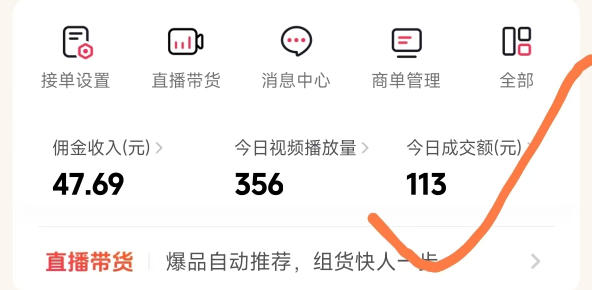 图片[2]汇创网-网创项目_汇创网_中创网_福缘网_冒泡网_网创项目平台26年最新抖音团购项目教学，0门槛，最快3天出单，单号月稳定收益2-3k汇创网-网创项目_汇创网_中创网_福缘网_冒泡网_网创项目平台汇创网