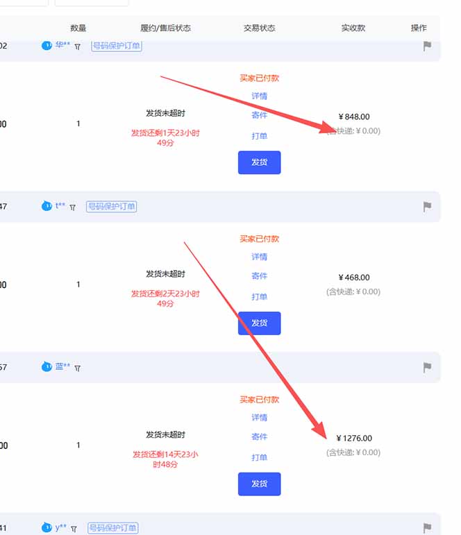 （18091期）【超强副业】淘宝超高价女装项目：1单赚1000多，可工作室放大（共52节）汇创网-网创项目_汇创网_中创网_福缘网_冒泡网_网创项目平台汇创网