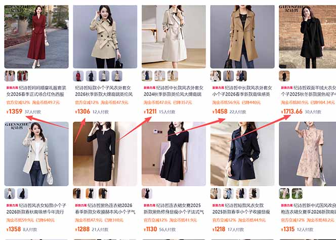 （18091期）【超强副业】淘宝超高价女装项目：1单赚1000多，可工作室放大（共52节）汇创网-网创项目_汇创网_中创网_福缘网_冒泡网_网创项目平台汇创网