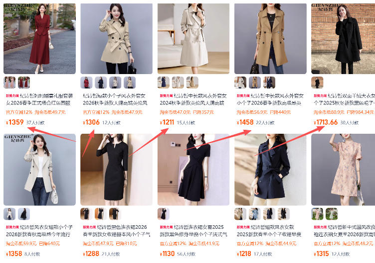 图片[2]汇创网-网创项目_汇创网_中创网_福缘网_冒泡网_网创项目平台【超强副业】淘宝超高价女装项目：1单賺1k+，可工作室放大（共52节）汇创网-网创项目_汇创网_中创网_福缘网_冒泡网_网创项目平台汇创网