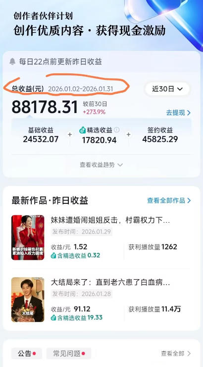 图片[2]汇创网-网创项目_汇创网_中创网_福缘网_冒泡网_网创项目平台抖音百万粉丝博主的影视解说实战课，精选独家解说教学，条条精选，一部手机就可以做汇创网-网创项目_汇创网_中创网_福缘网_冒泡网_网创项目平台汇创网