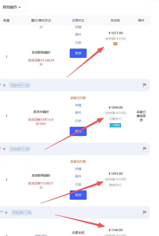 图片[4]汇创网-网创项目_汇创网_中创网_福缘网_冒泡网_网创项目平台【超强副业】淘宝超高价女装项目：1单賺1k+，可工作室放大（共52节）汇创网-网创项目_汇创网_中创网_福缘网_冒泡网_网创项目平台汇创网
