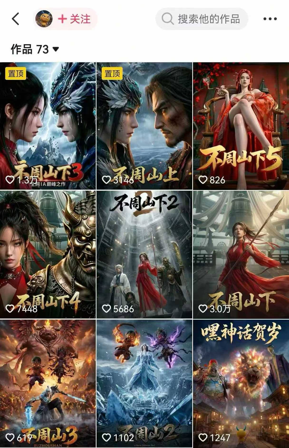 图片[2]汇创网-网创项目_汇创网_中创网_福缘网_冒泡网_网创项目平台AI漫剧创作全流程指南｜从工具到编剧，从流量到变现，小白也能学会的专业漫剧制作法汇创网-网创项目_汇创网_中创网_福缘网_冒泡网_网创项目平台汇创网