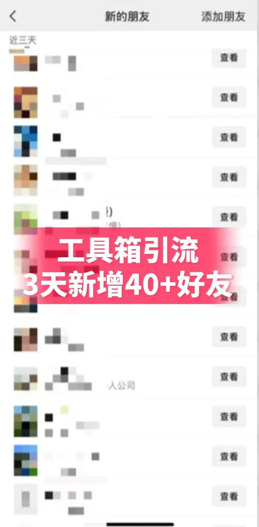 图片[3]汇创网-网创项目_汇创网_中创网_福缘网_冒泡网_网创项目平台抖音AI工具号测评项目，单号最高涨粉15W+，单笔商单5.5k，也可进伙伴计划，普通人可复制汇创网-网创项目_汇创网_中创网_福缘网_冒泡网_网创项目平台汇创网