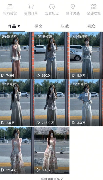 图片[2]汇创网-网创项目_汇创网_中创网_福缘网_冒泡网_网创项目平台AI服装图文带货教学，2026年3月最新课程和技术，人人都可做带货达人，收益可观好变现汇创网-网创项目_汇创网_中创网_福缘网_冒泡网_网创项目平台汇创网