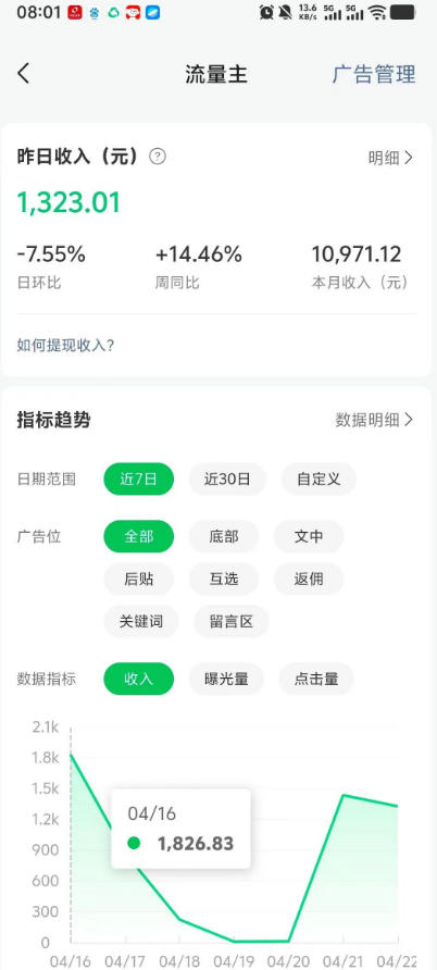 图片[4]汇创网-网创项目_汇创网_中创网_福缘网_冒泡网_网创项目平台高产值公众号流量主项目陪跑营，发文章-起播放量-收益直接产生，一篇爆文收益1k+汇创网-网创项目_汇创网_中创网_福缘网_冒泡网_网创项目平台汇创网
