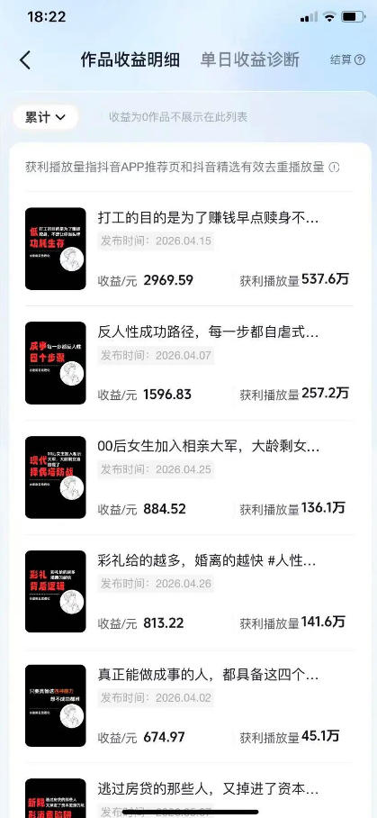 图片[2]汇创网-网创项目_汇创网_中创网_福缘网_冒泡网_网创项目平台AI做内容变现，单月破5W+，完全零基础的人，也可以轻松上手汇创网-网创项目_汇创网_中创网_福缘网_冒泡网_网创项目平台汇创网