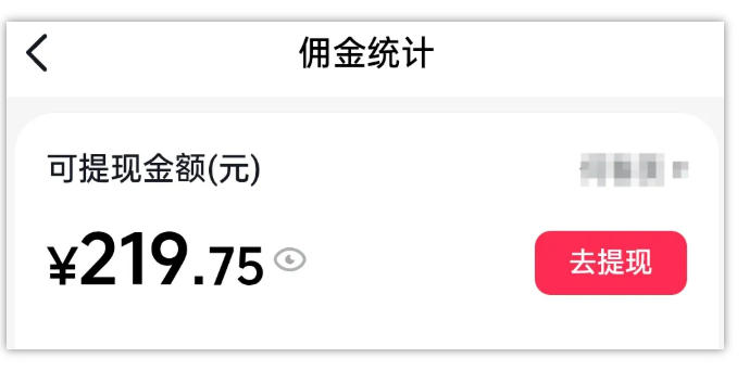 图片[2]汇创网-网创项目_汇创网_中创网_福缘网_冒泡网_网创项目平台AI图文带货项目，操作2周卖出37件，已结算佣金219汇创网-网创项目_汇创网_中创网_福缘网_冒泡网_网创项目平台汇创网