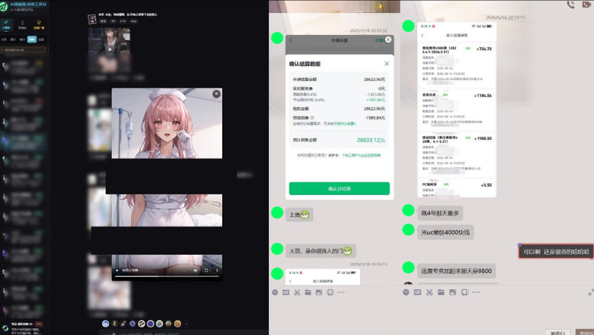 图片[2]汇创网-网创项目_汇创网_中创网_福缘网_冒泡网_网创项目平台最新AI动态漫+网盘，AI赋能网盘拉新，几秒一条拉爆收益汇创网-网创项目_汇创网_中创网_福缘网_冒泡网_网创项目平台汇创网