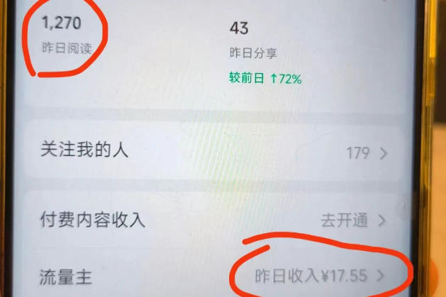 图片[3]汇创网-网创项目_汇创网_中创网_福缘网_冒泡网_网创项目平台高产值公众号流量主项目陪跑营，发文章-起播放量-收益直接产生，一篇爆文收益1k+汇创网-网创项目_汇创网_中创网_福缘网_冒泡网_网创项目平台汇创网