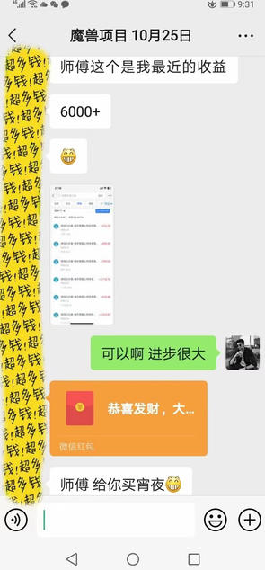 图片[3]汇创网-网创项目_汇创网_中创网_福缘网_冒泡网_网创项目平台三款游戏全自动打金玩法，日入1k+，当天见收益，长期可做，懒人躺挣项目【揭秘】汇创网-网创项目_汇创网_中创网_福缘网_冒泡网_网创项目平台汇创网