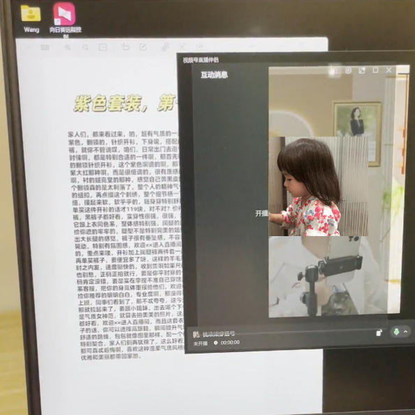 图片[2]汇创网-网创项目_汇创网_中创网_福缘网_冒泡网_网创项目平台视频号虚拟无人直播带货中老年服装赛道，不用真人出镜、不用租场地，轻松实现持续出单稳定盈利汇创网-网创项目_汇创网_中创网_福缘网_冒泡网_网创项目平台汇创网