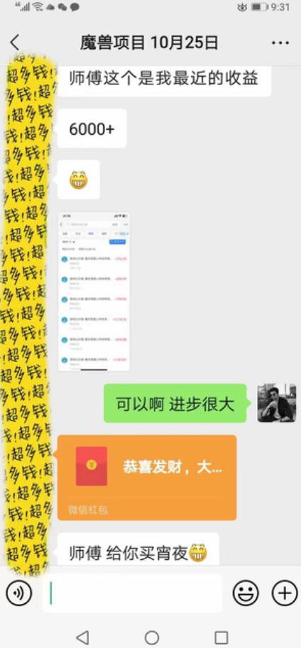 图片[3]汇创网-网创项目_汇创网_中创网_福缘网_冒泡网_网创项目平台三款游戏全自动打金，日入1k+，不需要你会玩游戏，全职副业皆可做【揭秘】汇创网-网创项目_汇创网_中创网_福缘网_冒泡网_网创项目平台汇创网