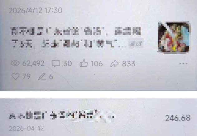 图片[2]汇创网-网创项目_汇创网_中创网_福缘网_冒泡网_网创项目平台高产值公众号流量主项目陪跑营，发文章-起播放量-收益直接产生，一篇爆文收益1k+汇创网-网创项目_汇创网_中创网_福缘网_冒泡网_网创项目平台汇创网