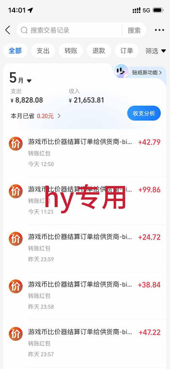 图片[2]汇创网-网创项目_汇创网_中创网_福缘网_冒泡网_网创项目平台三款游戏全自动搬砖，日入1k+，全天无人值守，绿色稳定，小白宝妈想做副业的都可以【揭秘】汇创网-网创项目_汇创网_中创网_福缘网_冒泡网_网创项目平台汇创网