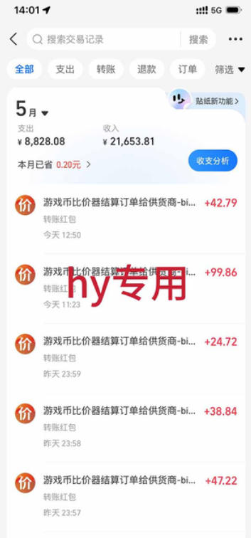 图片[2]汇创网-网创项目_汇创网_中创网_福缘网_冒泡网_网创项目平台游戏全自动搬砖，无需人工操作，日入1k+，长久稳定无脑賺，可副业全职【揭秘】汇创网-网创项目_汇创网_中创网_福缘网_冒泡网_网创项目平台汇创网