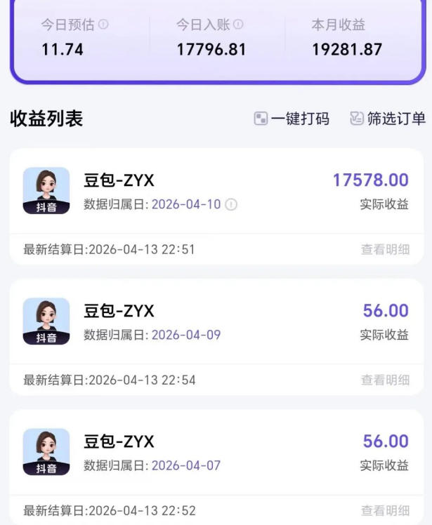 图片[2]汇创网-网创项目_汇创网_中创网_福缘网_冒泡网_网创项目平台2026年普通人可落地的AI副业项目，豆包创作线的完整变现教学，一部手机月入1W+汇创网-网创项目_汇创网_中创网_福缘网_冒泡网_网创项目平台汇创网