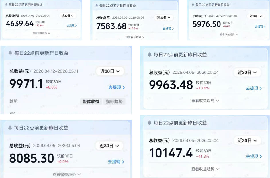 图片[3]汇创网-网创项目_汇创网_中创网_福缘网_冒泡网_网创项目平台AI做内容变现，单月破5W+，完全零基础的人，也可以轻松上手汇创网-网创项目_汇创网_中创网_福缘网_冒泡网_网创项目平台汇创网
