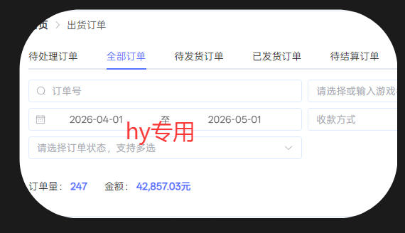 图片[2]汇创网-网创项目_汇创网_中创网_福缘网_冒泡网_网创项目平台三款游戏全自动打金，稳定日入1k+，傻瓜式操作，小白快速上手！【揭秘】汇创网-网创项目_汇创网_中创网_福缘网_冒泡网_网创项目平台汇创网