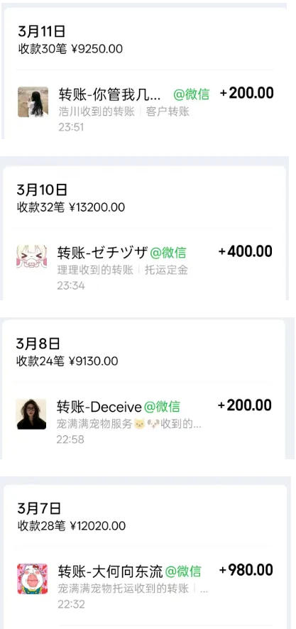 图片[4]汇创网-网创项目_汇创网_中创网_福缘网_冒泡网_网创项目平台宠物托运阳光赛道賺钱教学，小众高刚需冷门项目，日均10单稳定盈利，单均利润200+汇创网-网创项目_汇创网_中创网_福缘网_冒泡网_网创项目平台汇创网