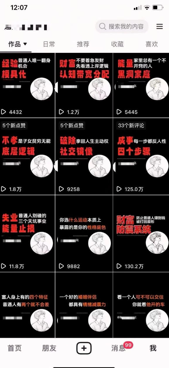 图片[2]汇创网-网创项目_汇创网_中创网_福缘网_冒泡网_网创项目平台AI+业务落地｜某大佬的OpenClaw小龙虾实战课，从部署到一人公司全实操汇创网-网创项目_汇创网_中创网_福缘网_冒泡网_网创项目平台汇创网