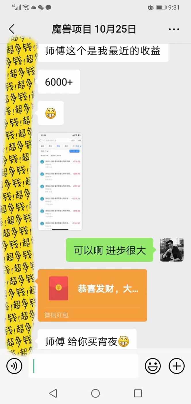 图片[3]汇创网-网创项目_汇创网_中创网_福缘网_冒泡网_网创项目平台三款游戏全自动打金玩法，长期稳定日入1000+，当天见收益！汇创网-网创项目_汇创网_中创网_福缘网_冒泡网_网创项目平台汇创网