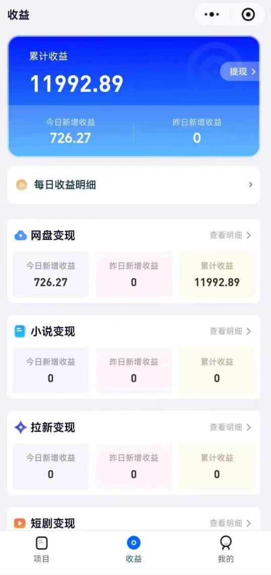 图片[2]汇创网-网创项目_汇创网_中创网_福缘网_冒泡网_网创项目平台高维流量矩阵实战，从网盘拉新到推特X+TG全自动变现实战教学，打造长期被动收入汇创网-网创项目_汇创网_中创网_福缘网_冒泡网_网创项目平台汇创网