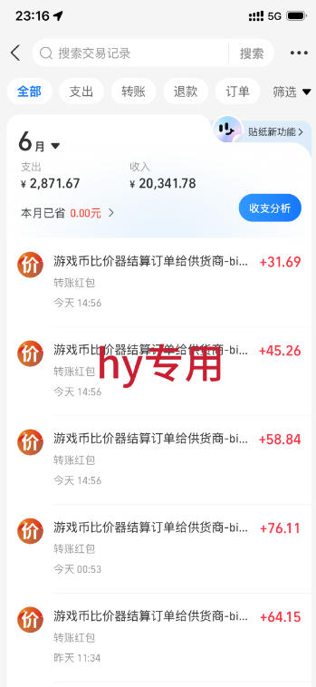 图片[2]汇创网-网创项目_汇创网_中创网_福缘网_冒泡网_网创项目平台稳定变现，单日利润500+，游戏软件全自动搬砖，无需人工，解放双手【揭秘】汇创网-网创项目_汇创网_中创网_福缘网_冒泡网_网创项目平台汇创网