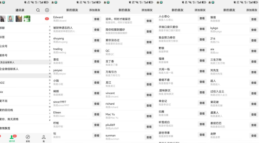 图片[2]汇创网-网创项目_汇创网_中创网_福缘网_冒泡网_网创项目平台26年6月最新社博平台全自动引流创业粉兼职粉0人工当天出粉500+汇创网-网创项目_汇创网_中创网_福缘网_冒泡网_网创项目平台汇创网