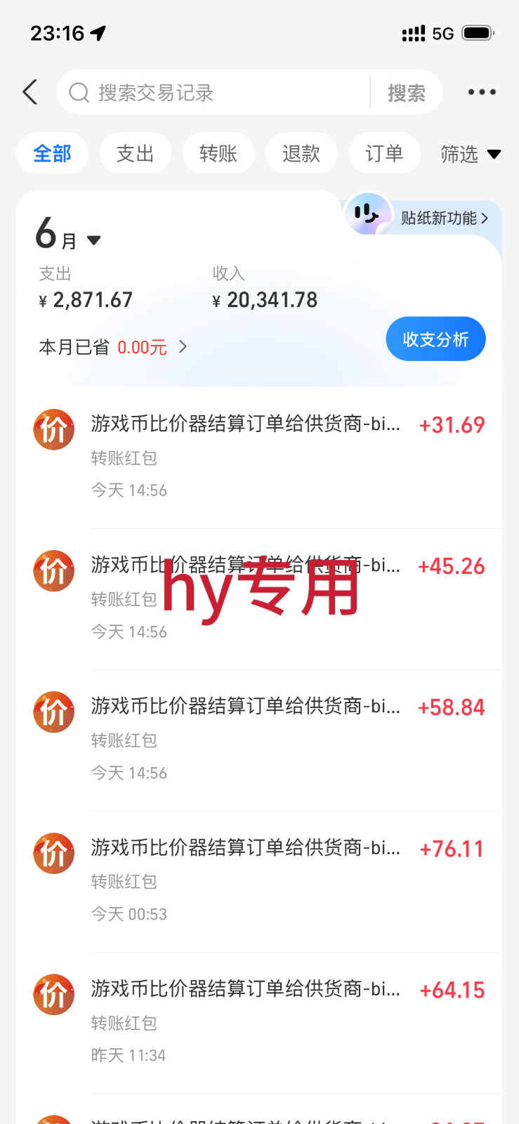 图片[2]汇创网-网创项目_汇创网_中创网_福缘网_冒泡网_网创项目平台稳定变现，单日利润500+，游戏软件全自动挂机，无脑搬砖！汇创网-网创项目_汇创网_中创网_福缘网_冒泡网_网创项目平台汇创网