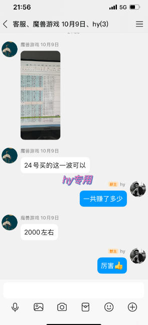 图片[3]汇创网-网创项目_汇创网_中创网_福缘网_冒泡网_网创项目平台CSGO游戏自动扫货项目，全自动运行，月入1W，无风险，长期稳定可以做【揭秘】汇创网-网创项目_汇创网_中创网_福缘网_冒泡网_网创项目平台汇创网