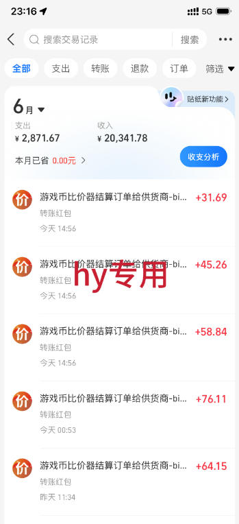 图片[2]汇创网-网创项目_汇创网_中创网_福缘网_冒泡网_网创项目平台最稳挂G的游戏副业项目，一台电脑轻松每日收益几百，全自动运行，可以矩阵放大【揭秘】汇创网-网创项目_汇创网_中创网_福缘网_冒泡网_网创项目平台汇创网