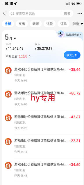 图片[3]汇创网-网创项目_汇创网_中创网_福缘网_冒泡网_网创项目平台游戏24小时持续创收！每日稳定收益几百，新手零门槛直接入局，碎片时间就能做【揭秘】汇创网-网创项目_汇创网_中创网_福缘网_冒泡网_网创项目平台汇创网
