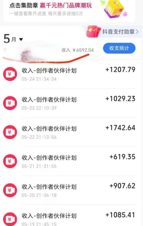 图片[2]汇创网-网创项目_汇创网_中创网_福缘网_冒泡网_网创项目平台抖音某博主的洞穴潜水探险视频制作教学，解锁伙伴计划+精选独家收益，单日收益1k+汇创网-网创项目_汇创网_中创网_福缘网_冒泡网_网创项目平台汇创网
