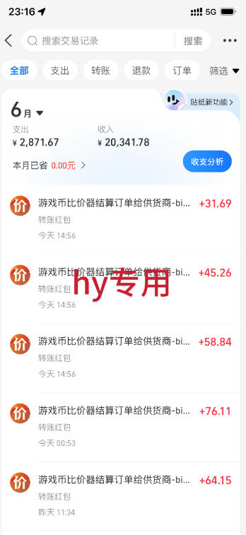 图片[2]汇创网-网创项目_汇创网_中创网_福缘网_冒泡网_网创项目平台海外游戏全自动搬砖玩法，单窗口每天100左右，无需手动，长期稳定！【揭秘】汇创网-网创项目_汇创网_中创网_福缘网_冒泡网_网创项目平台汇创网