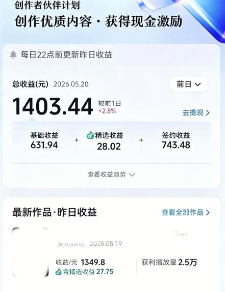 图片[2]汇创网-网创项目_汇创网_中创网_福缘网_冒泡网_网创项目平台大佬亲授影视剧深度解说精选独家课，文案+剪辑+封面全教学，冲抖音精选签独家，当日收益1k+汇创网-网创项目_汇创网_中创网_福缘网_冒泡网_网创项目平台汇创网